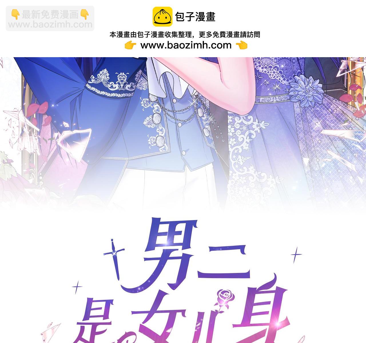第57话 悸动(1/5)-第57话