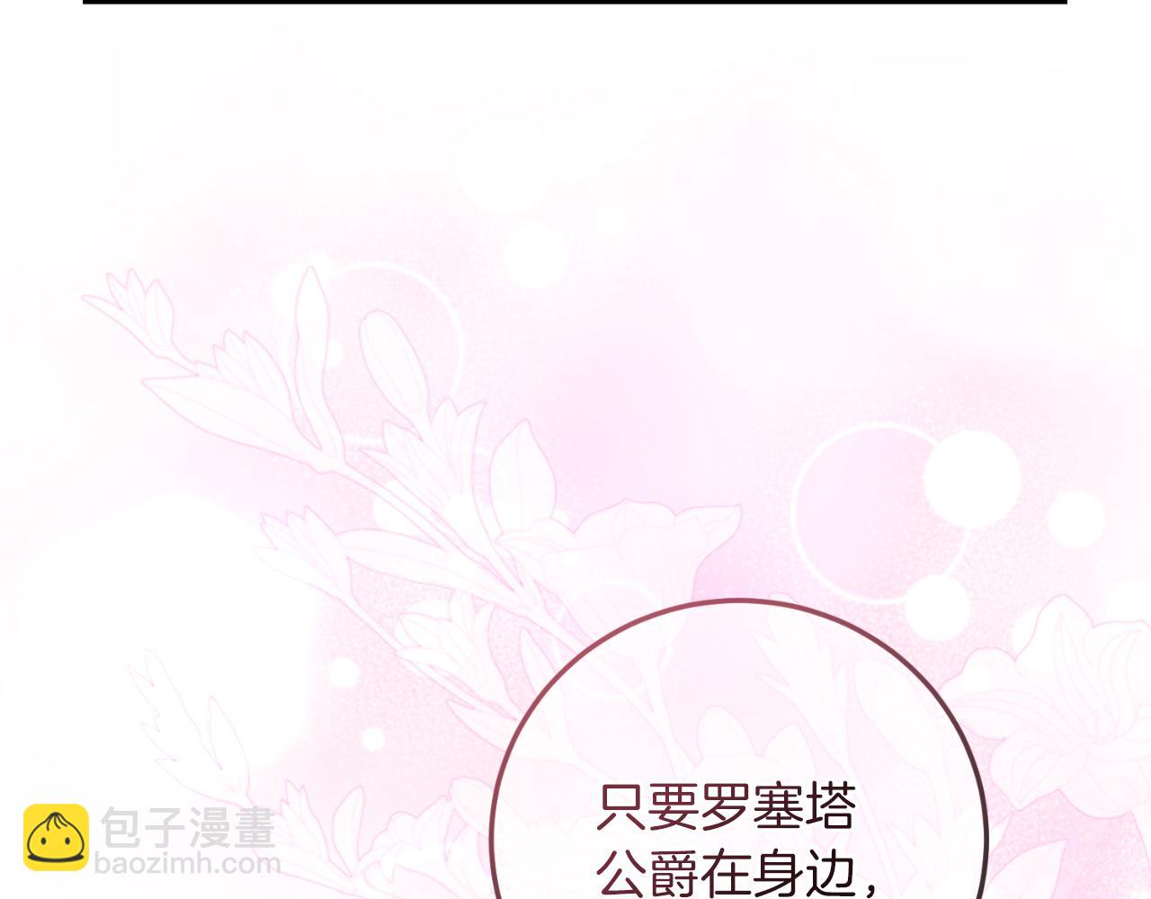 第57话 悸动(1/5)-第57话