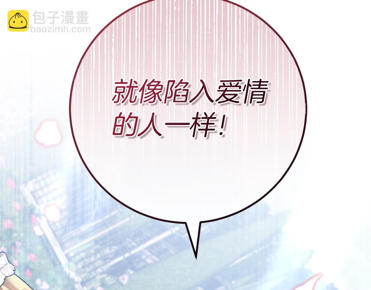 第57话 悸动(1/5)-第57话
