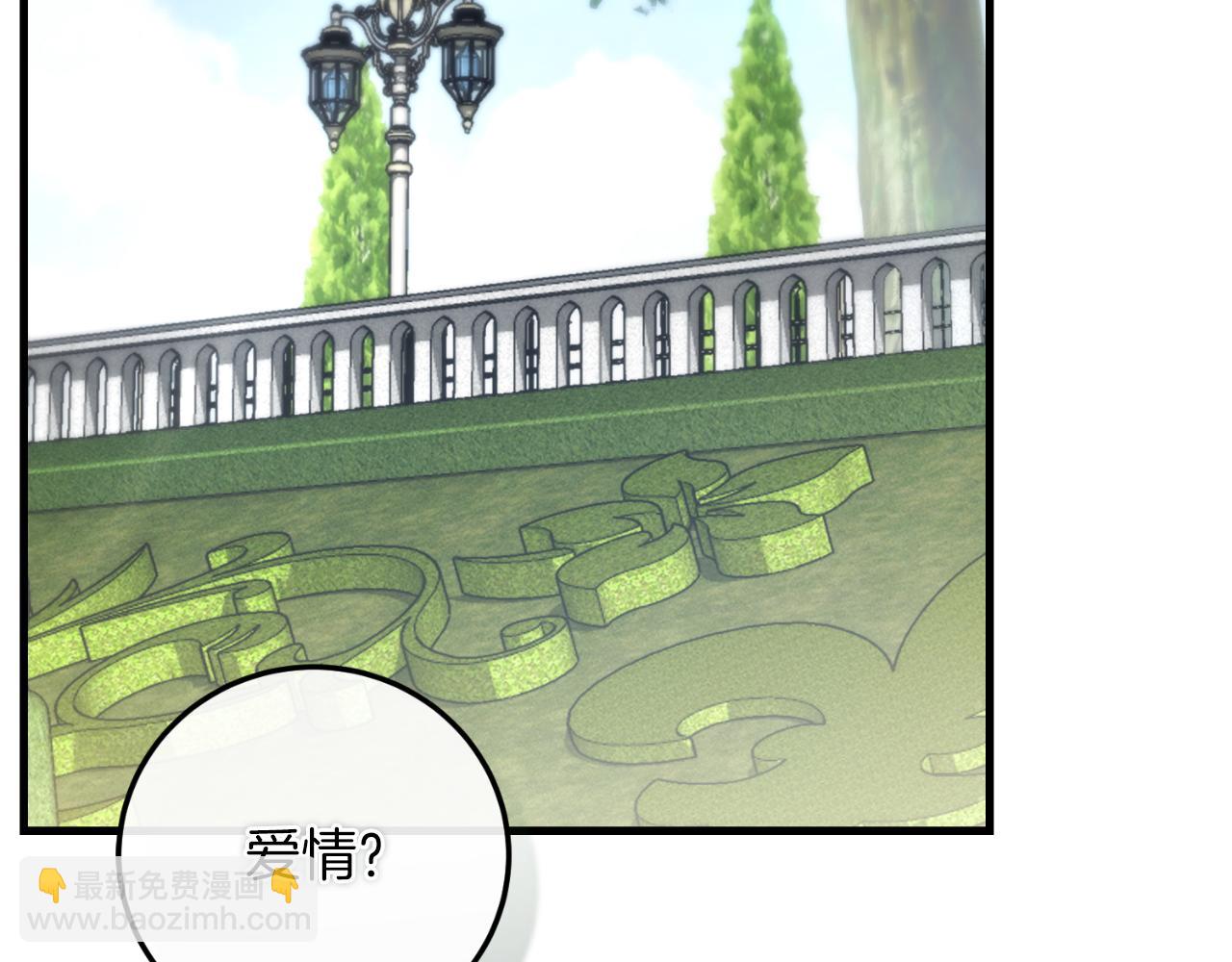 第57话 悸动(1/5)-第57话