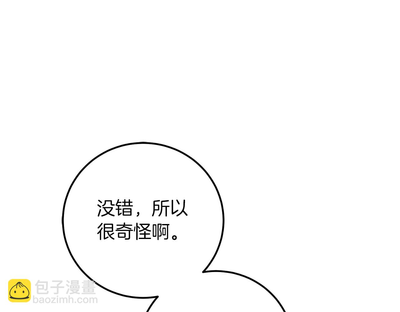 第57话 悸动(1/5)-第57话