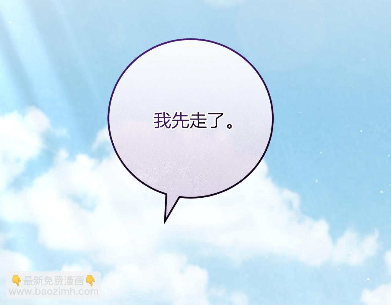 第57话 悸动(1/5)-第57话