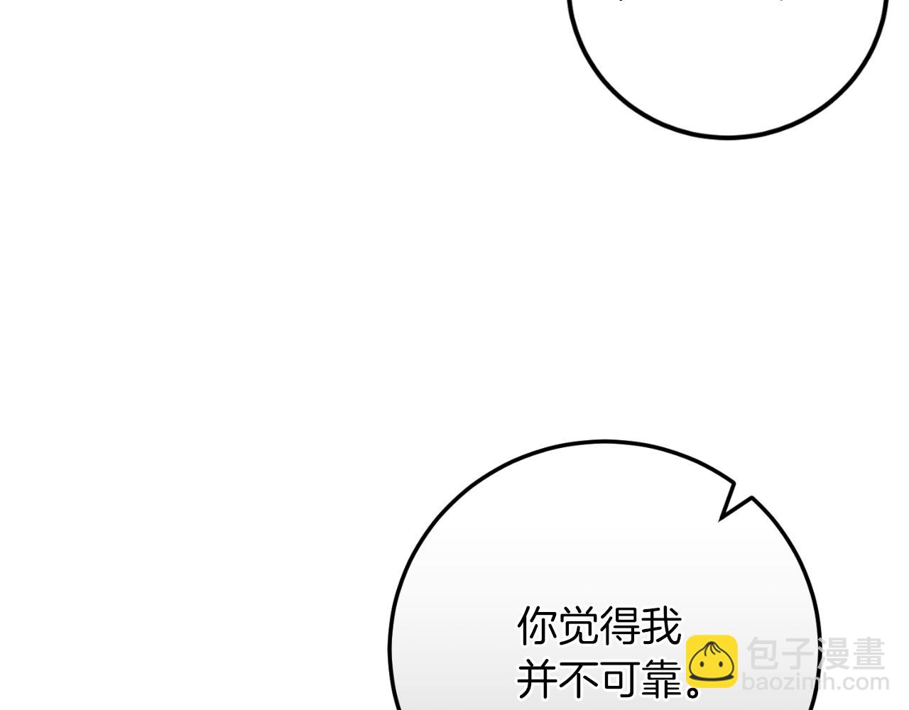 第57话 悸动(1/5)-第57话