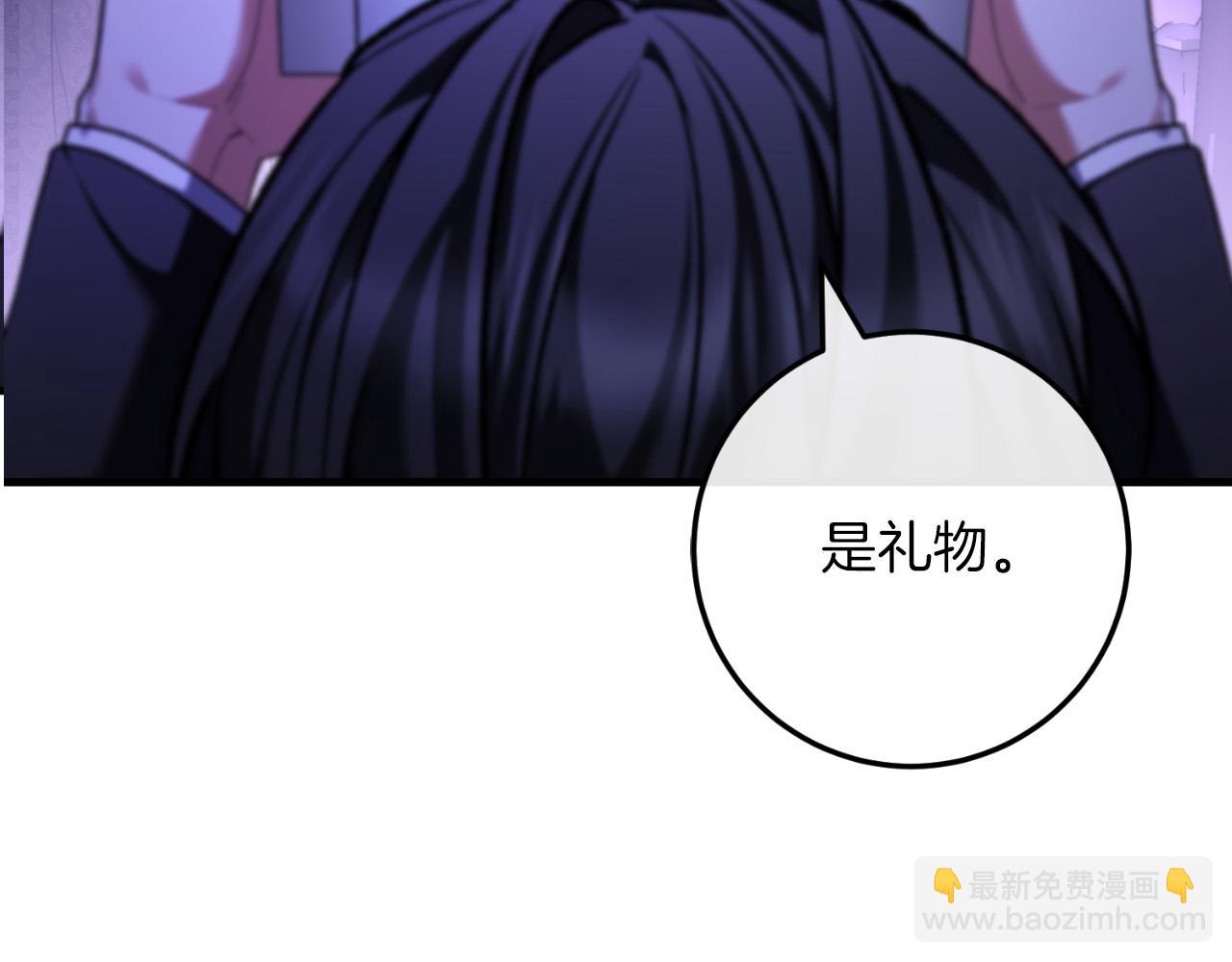 第59话 以玛高(1/6)-第59话