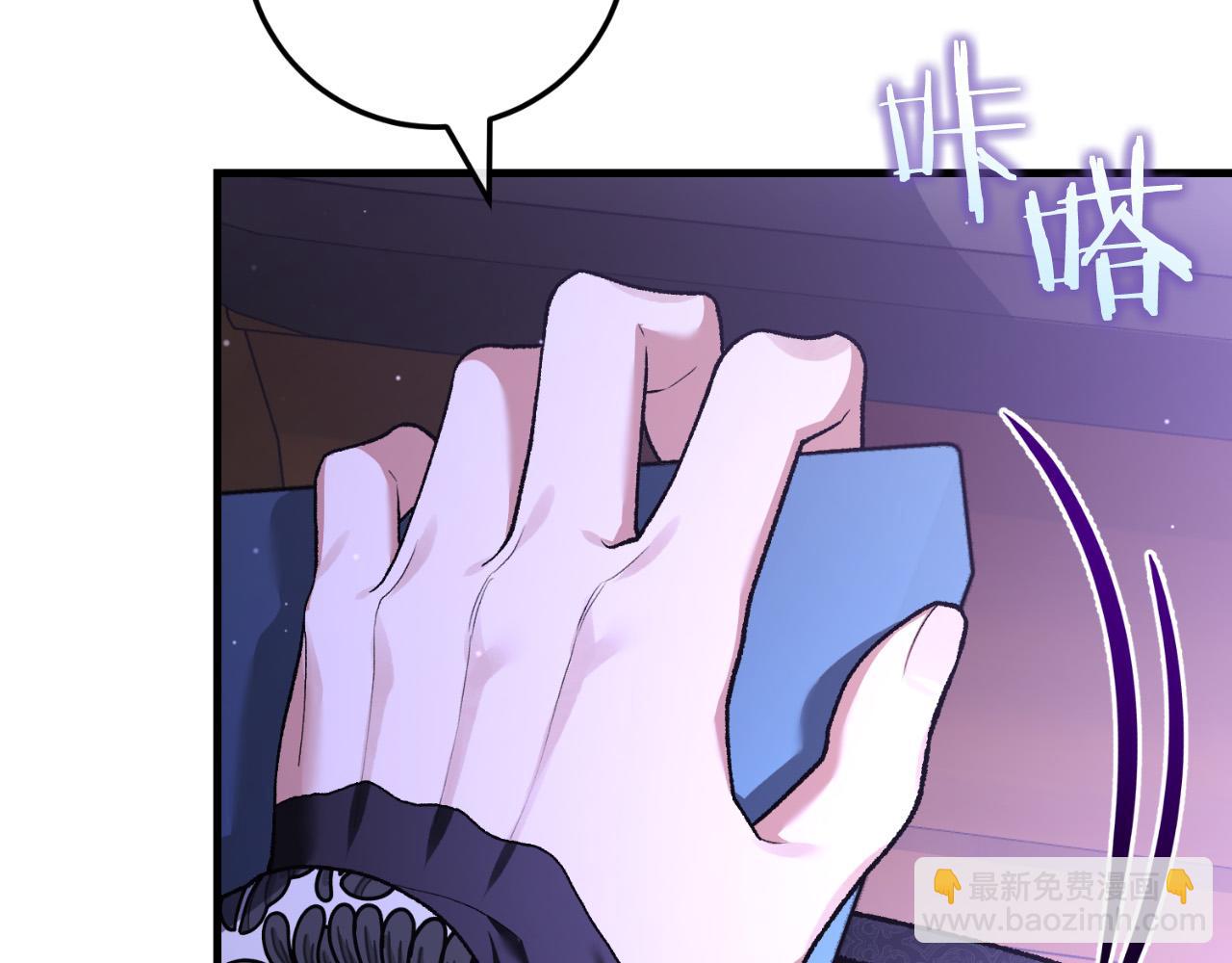 第59话 以玛高(1/6)-第59话