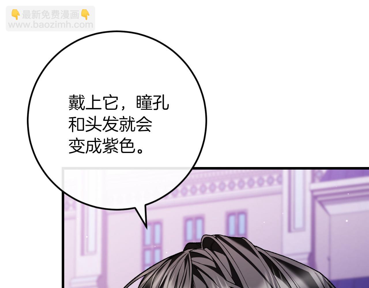 第59话 以玛高(1/6)-第59话