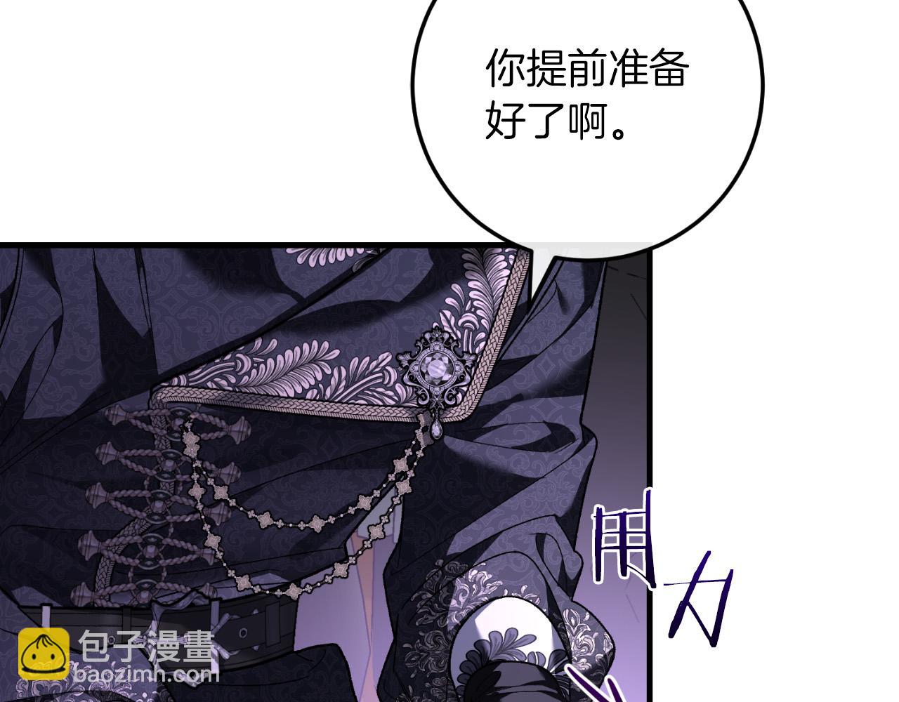 第59话 以玛高(1/6)-第59话