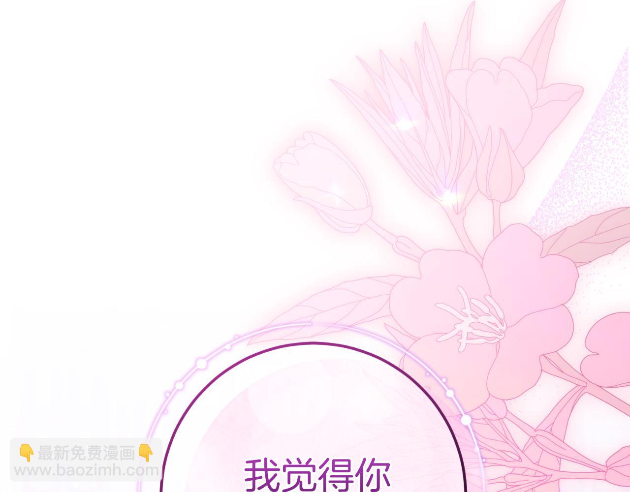 第59话 以玛高(1/6)-第59话