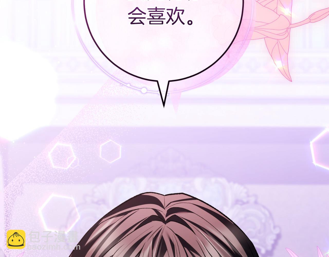 第59话 以玛高(1/6)-第59话