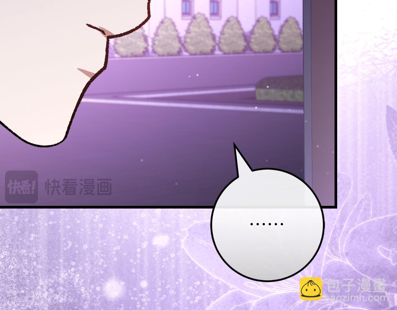 第59话 以玛高(1/6)-第59话