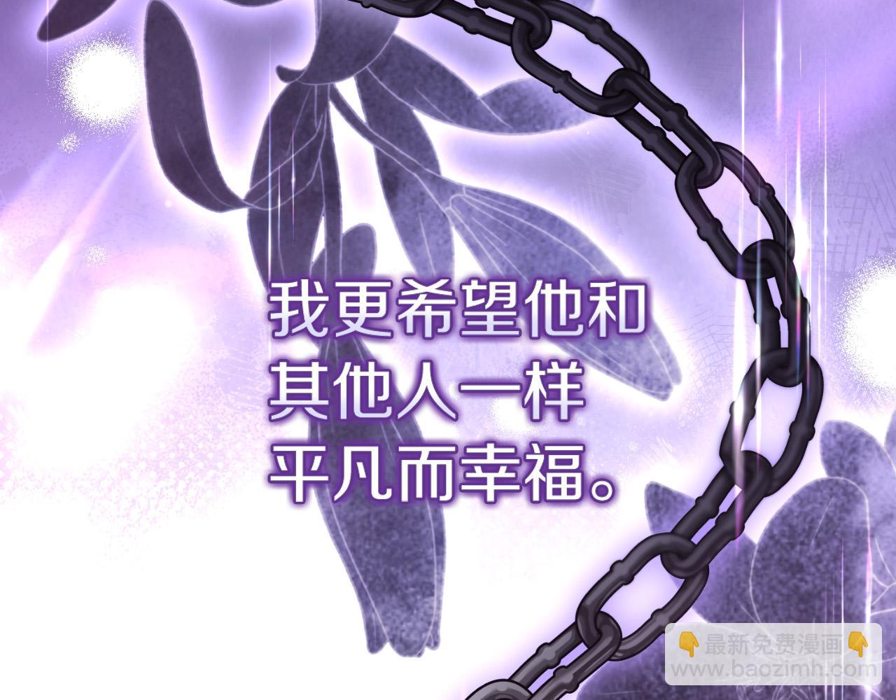 第59话 以玛高(1/6)-第59话