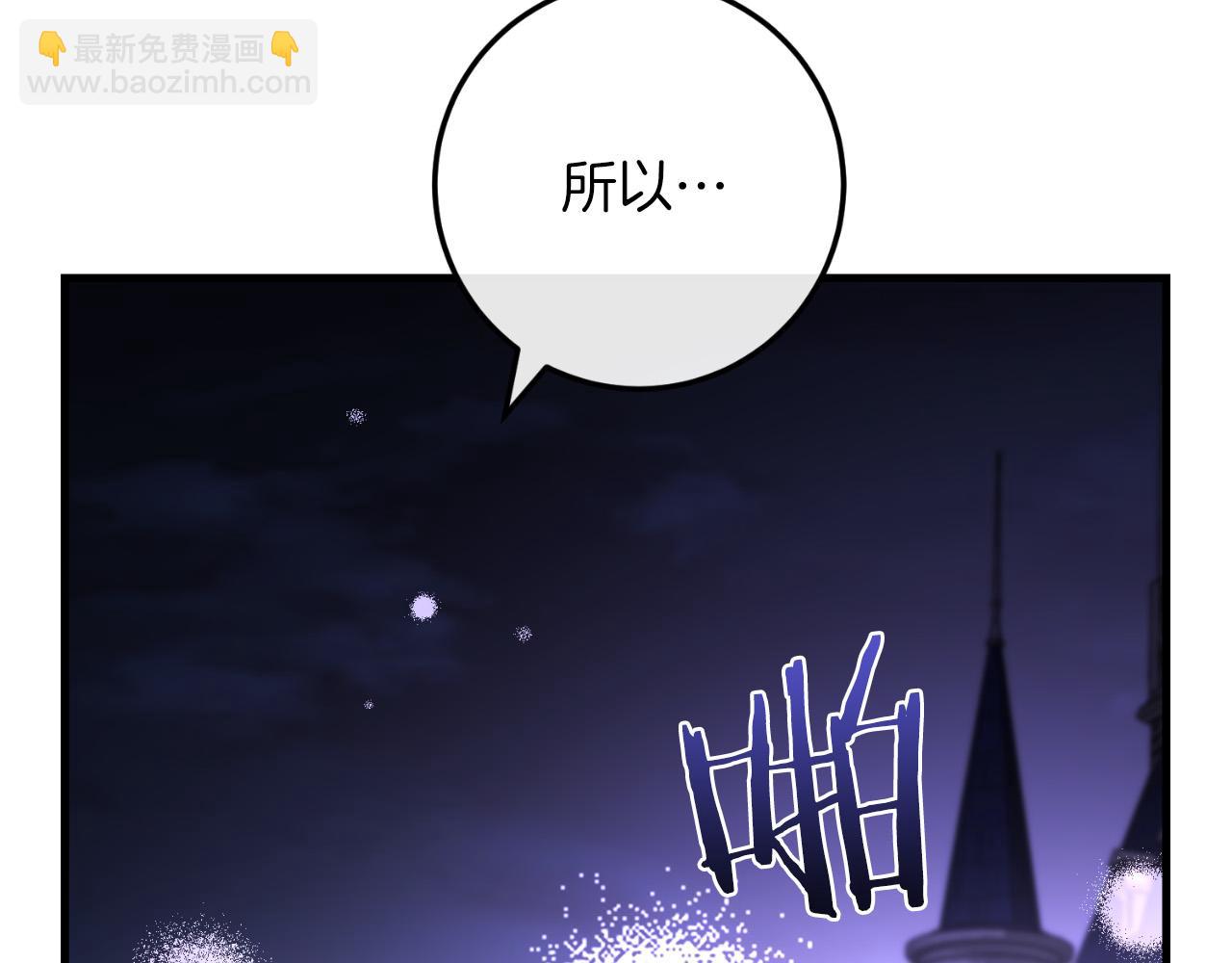 第59话 以玛高(1/6)-第59话