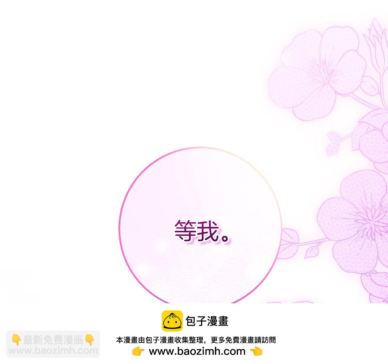 第59话 以玛高(1/6)-第59话