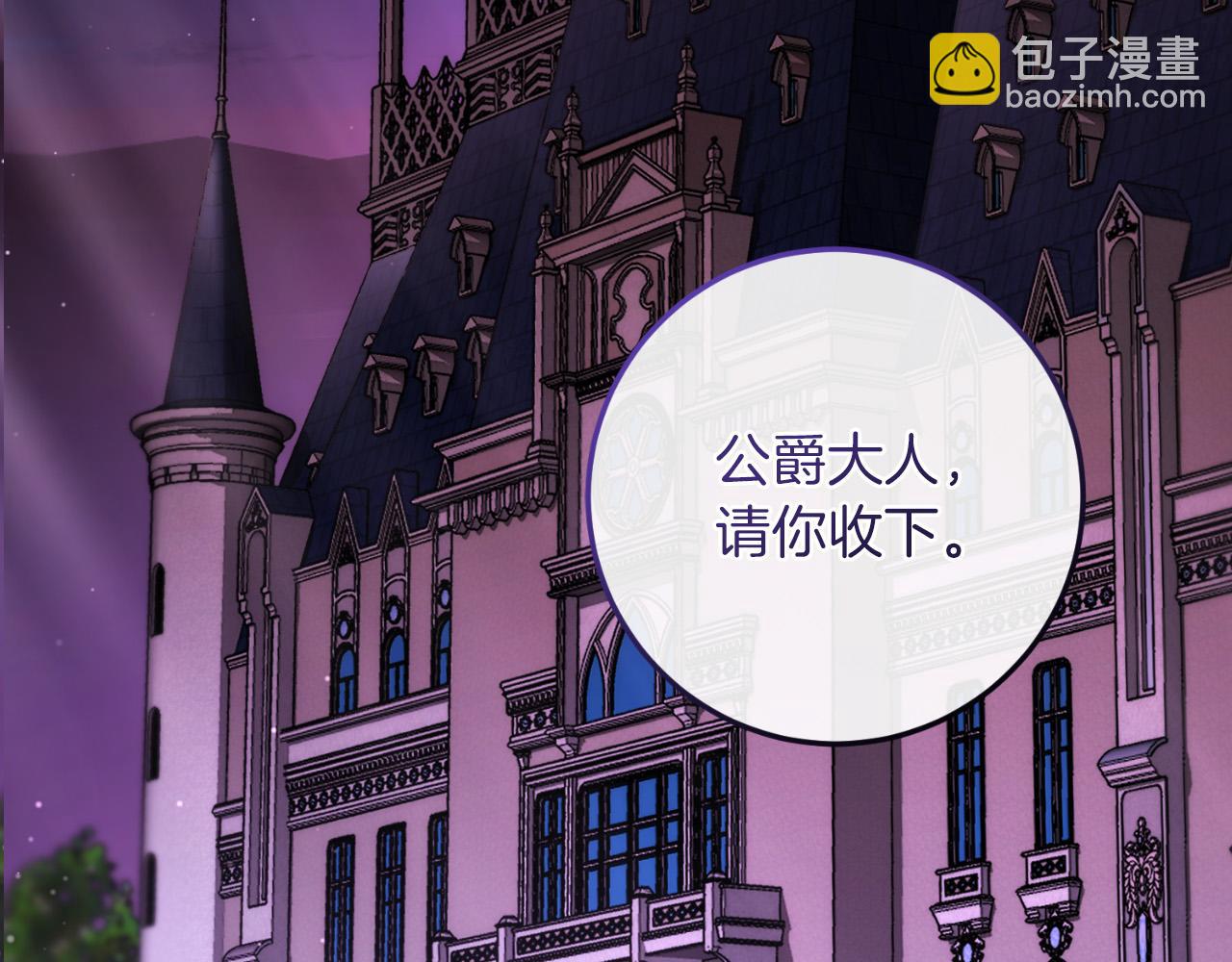 第59话 以玛高(1/6)-第59话