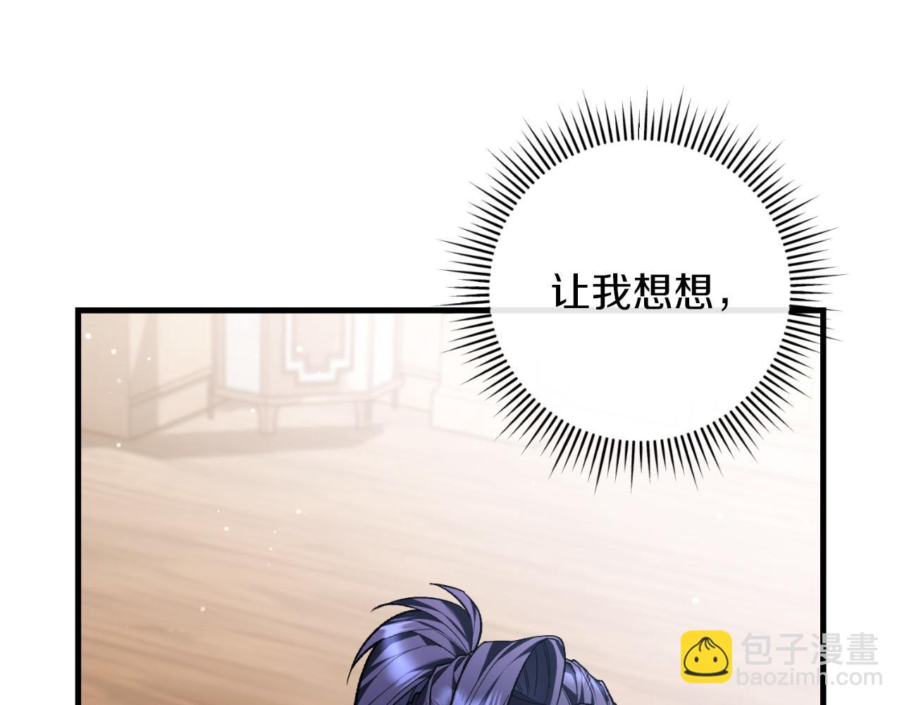第61话 效忠(1/5)-第61话