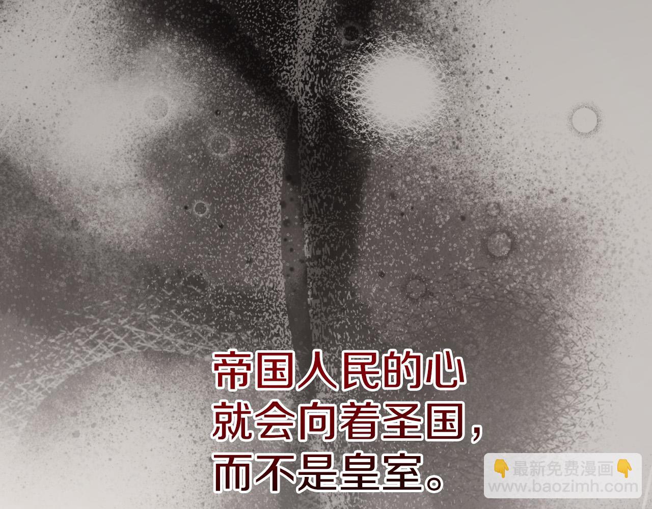 第61话 效忠(1/5)-第61话