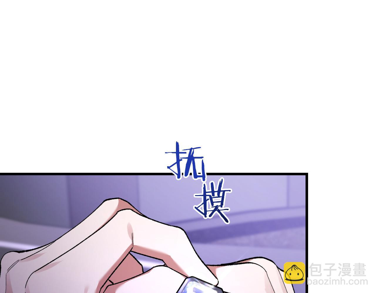 第61话 效忠(1/5)-第61话