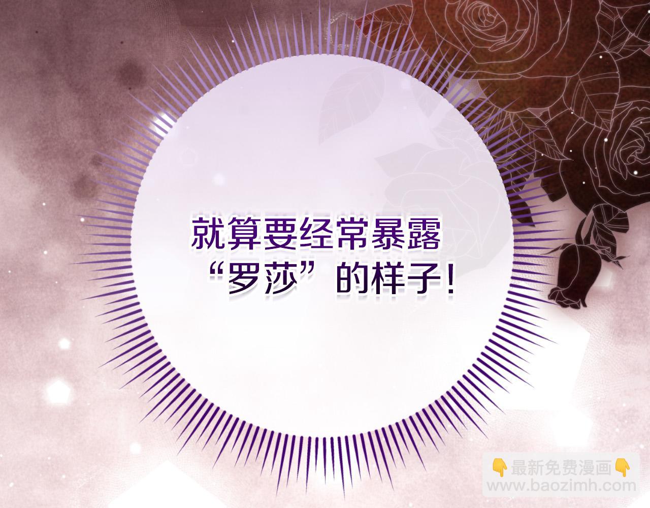 第61话 效忠(1/5)-第61话