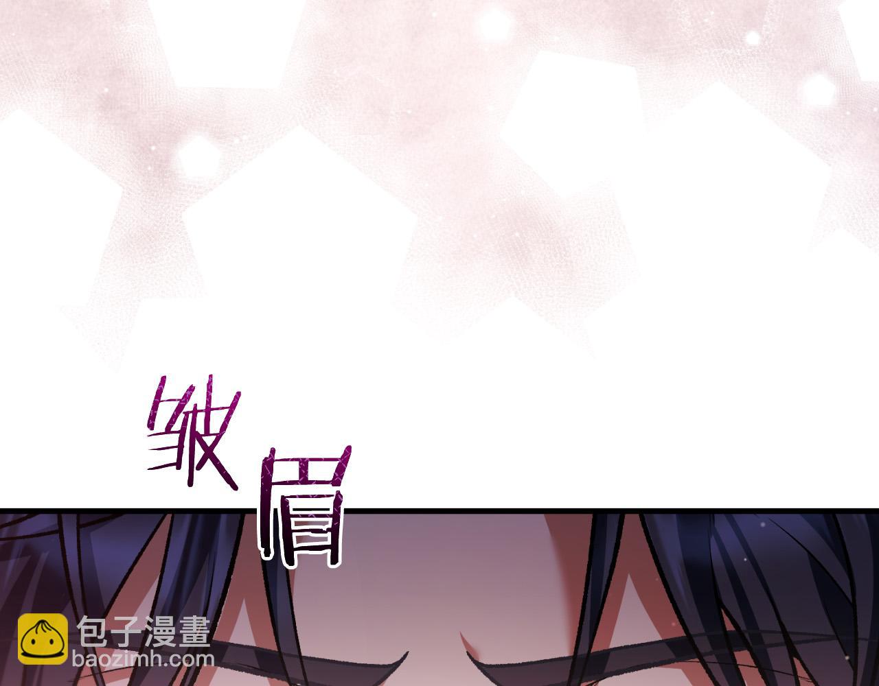 第61话 效忠(1/5)-第61话