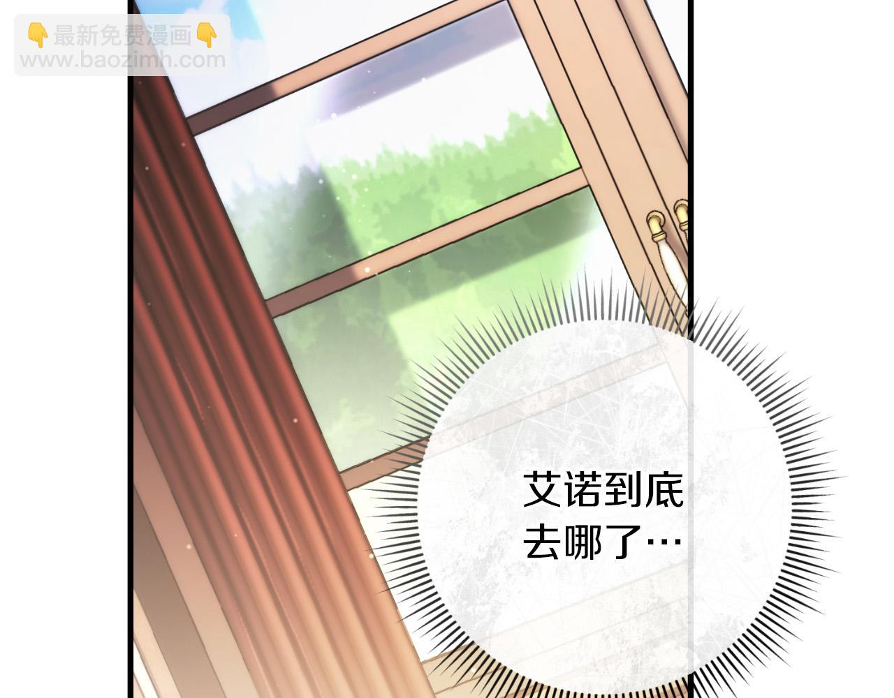 第61话 效忠(1/5)-第61话