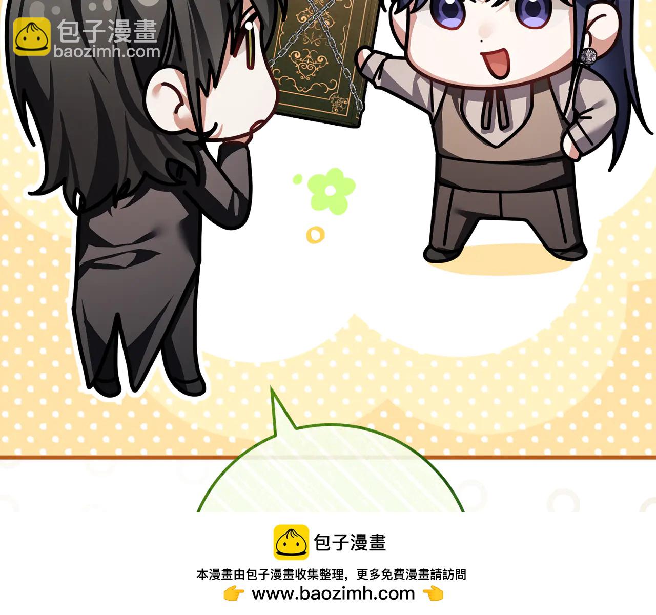 第63话 神秘的紫发女人-第63话