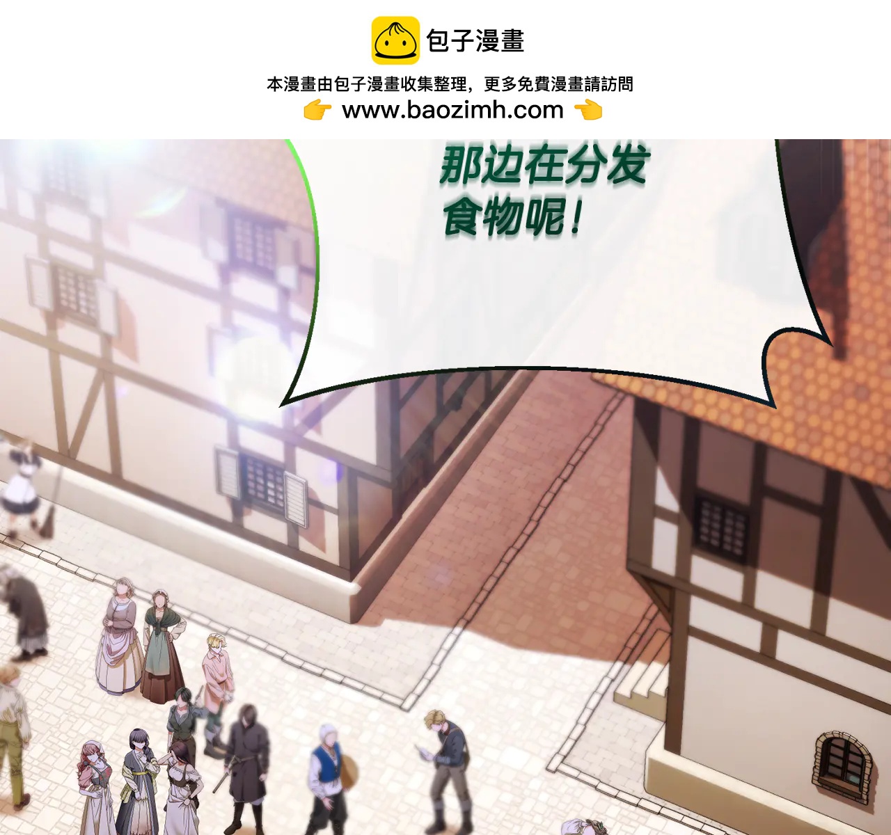 第63话 神秘的紫发女人-第63话