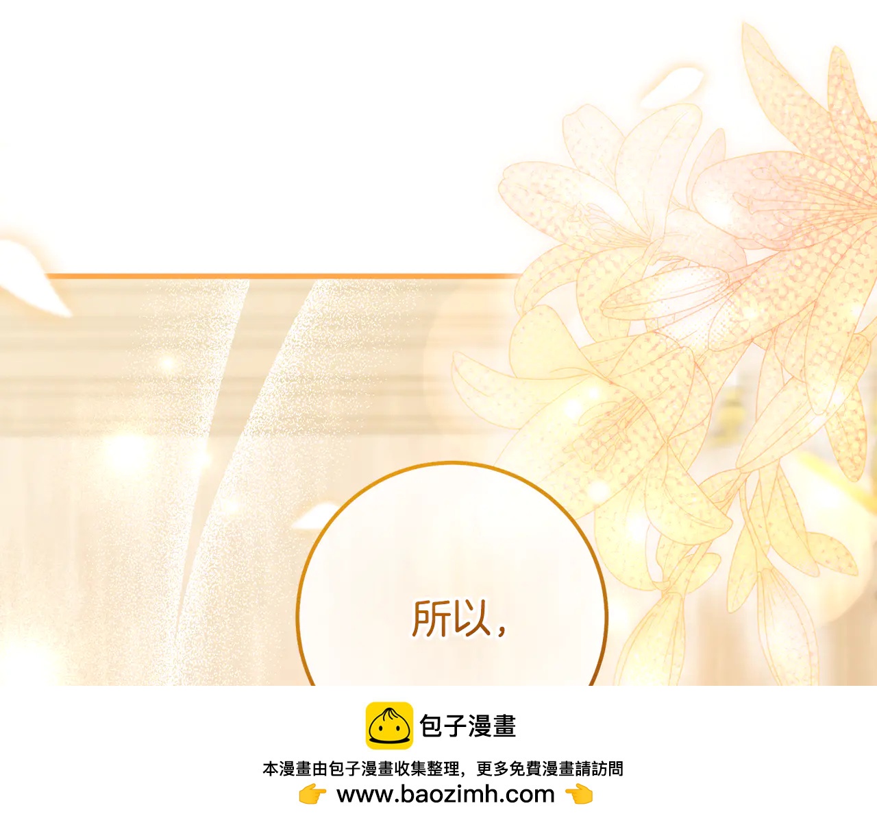 第63话 神秘的紫发女人-第63话