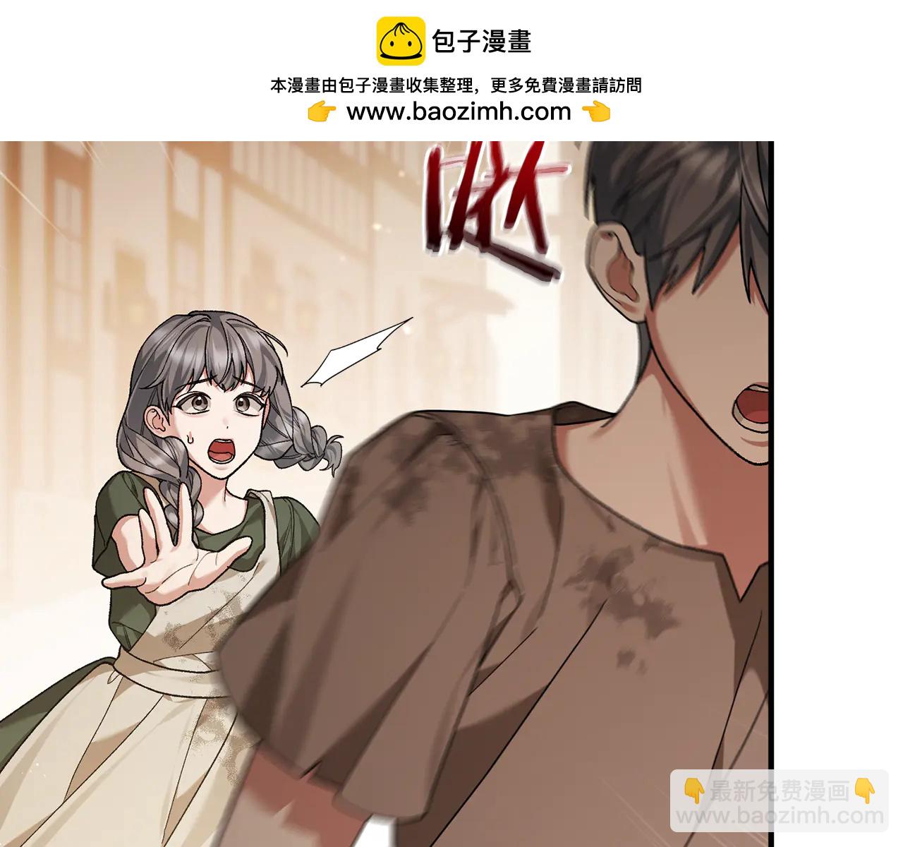 第63话 神秘的紫发女人-第63话