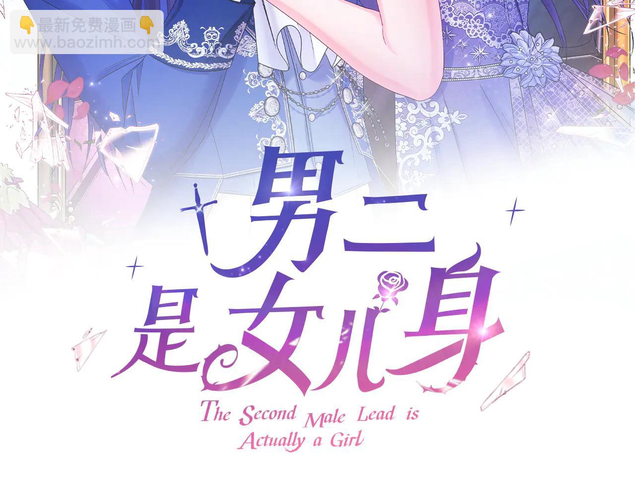 第63话 神秘的紫发女人-第63话