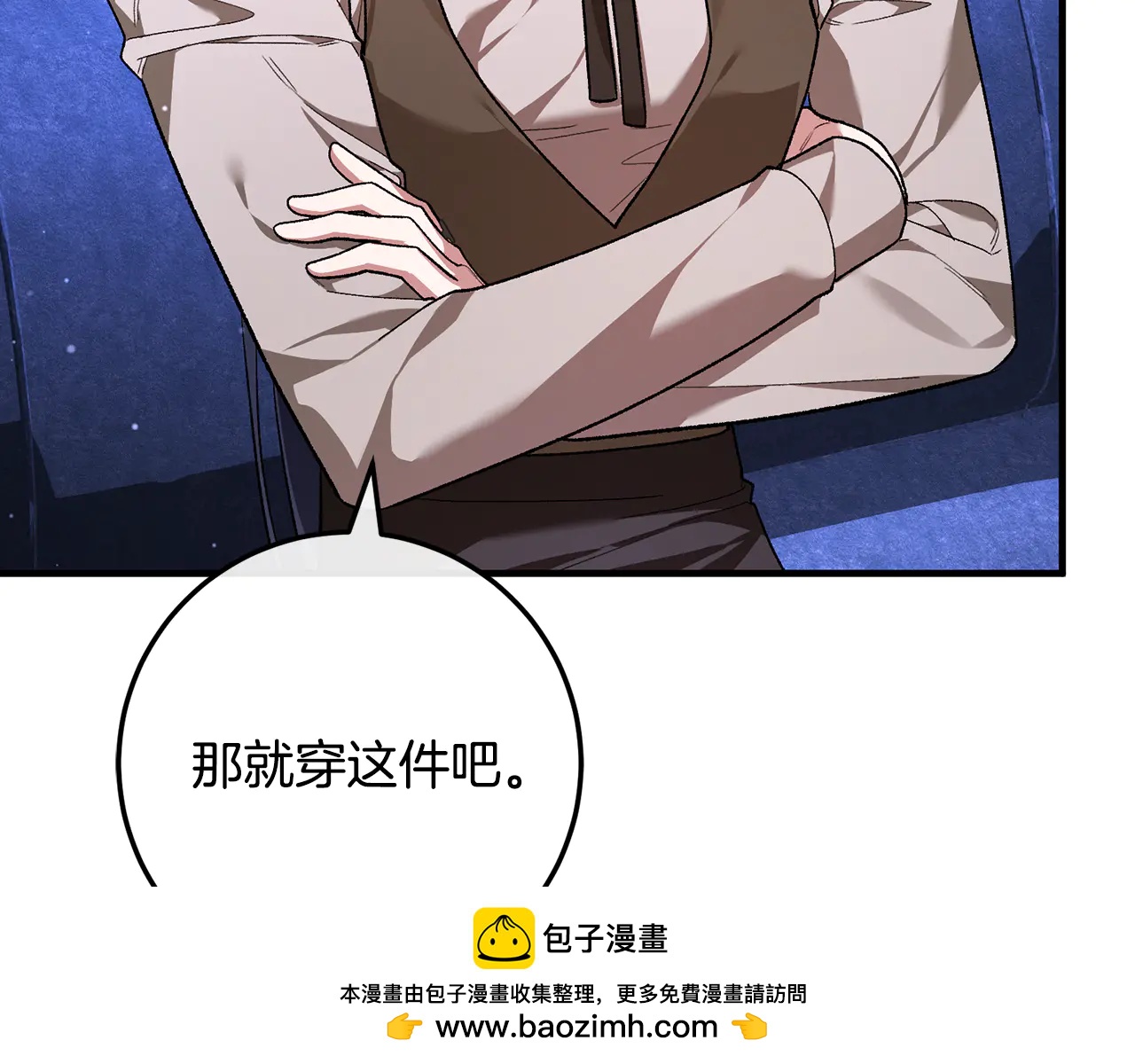 第63话 神秘的紫发女人-第63话