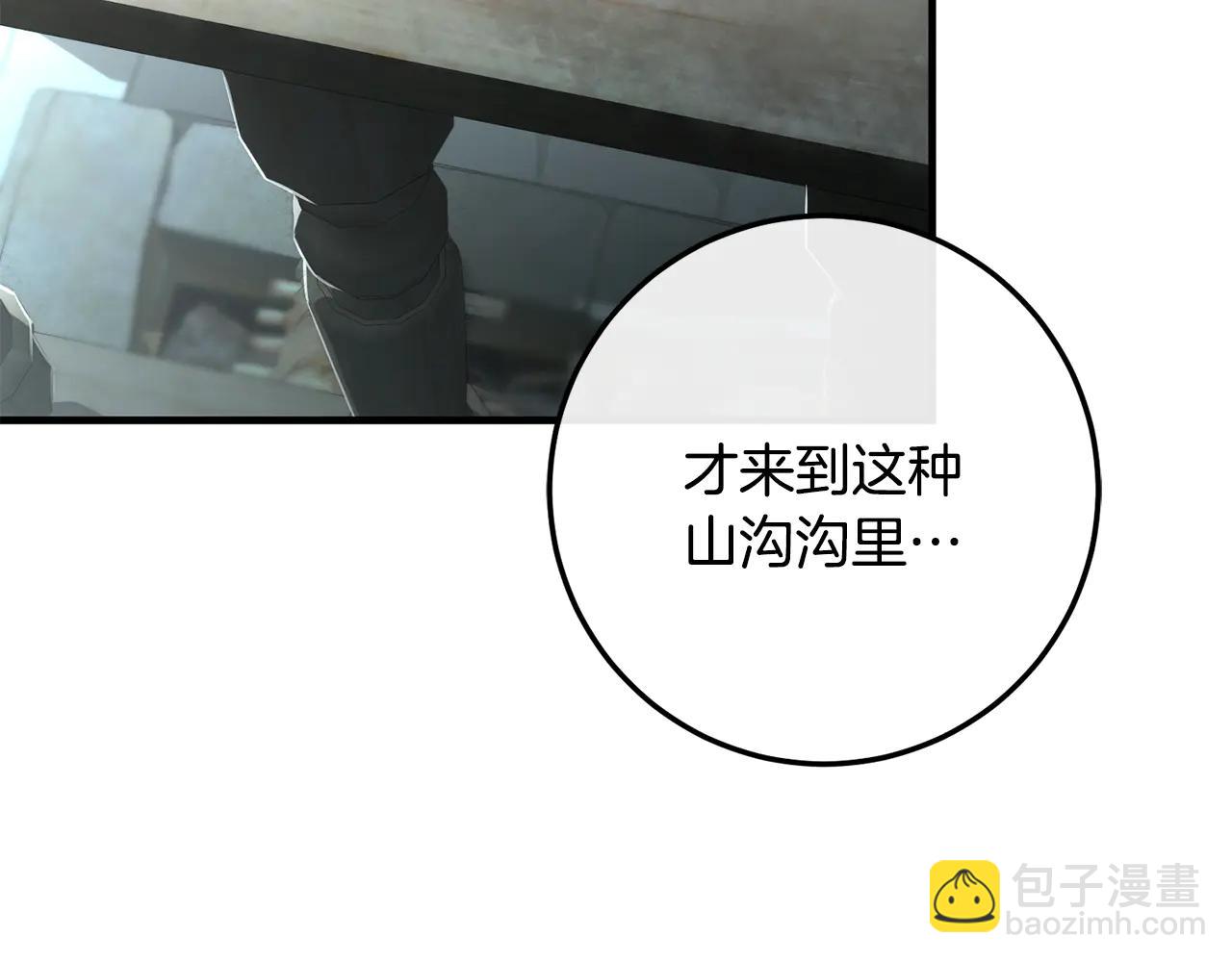 第65话 请求并肩作战(1/5)-第65话