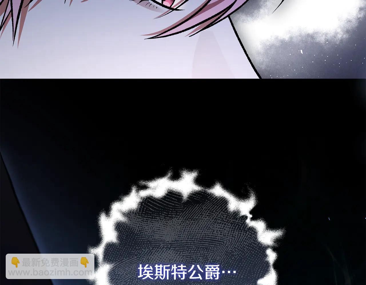 第65话 请求并肩作战(1/5)-第65话