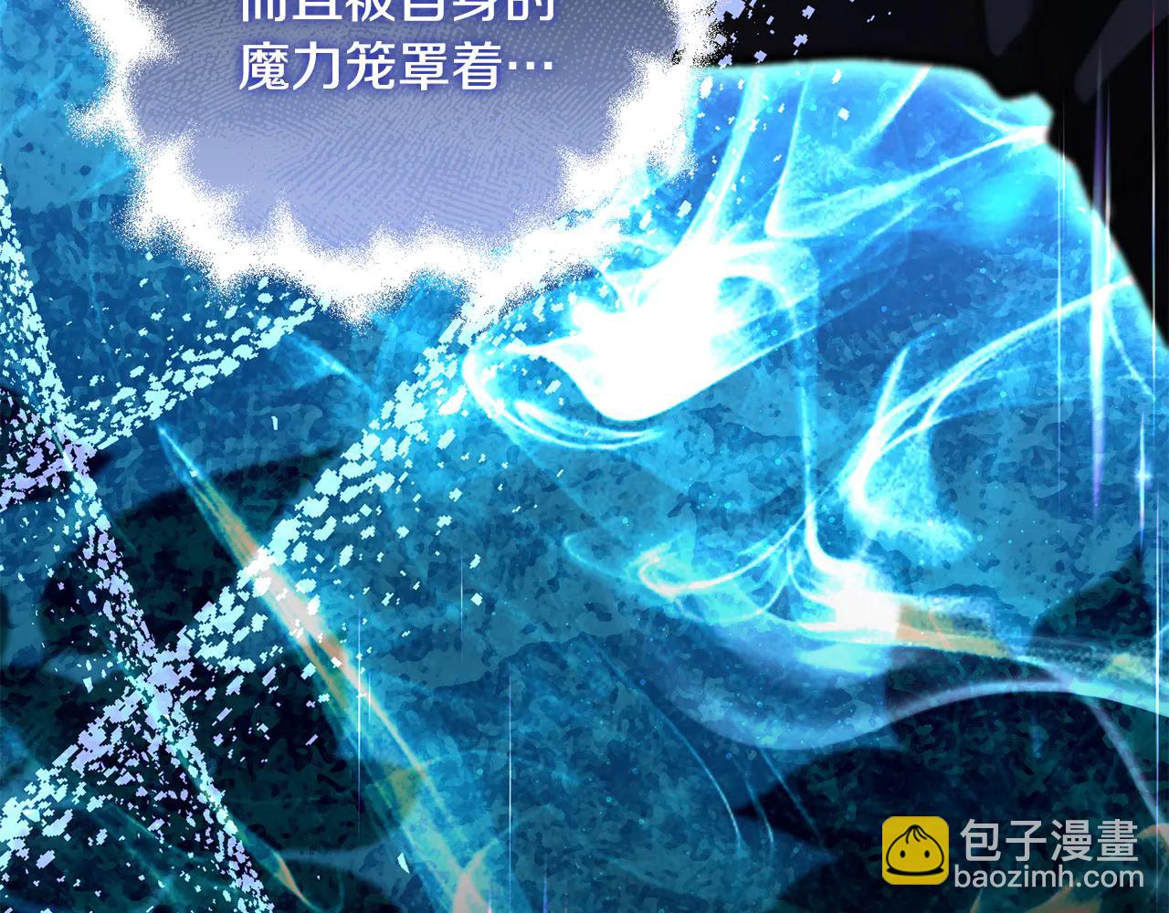 第65话 请求并肩作战(1/5)-第65话