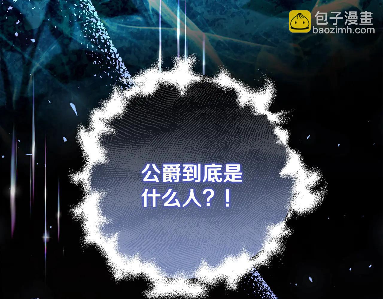 第65话 请求并肩作战(1/5)-第65话