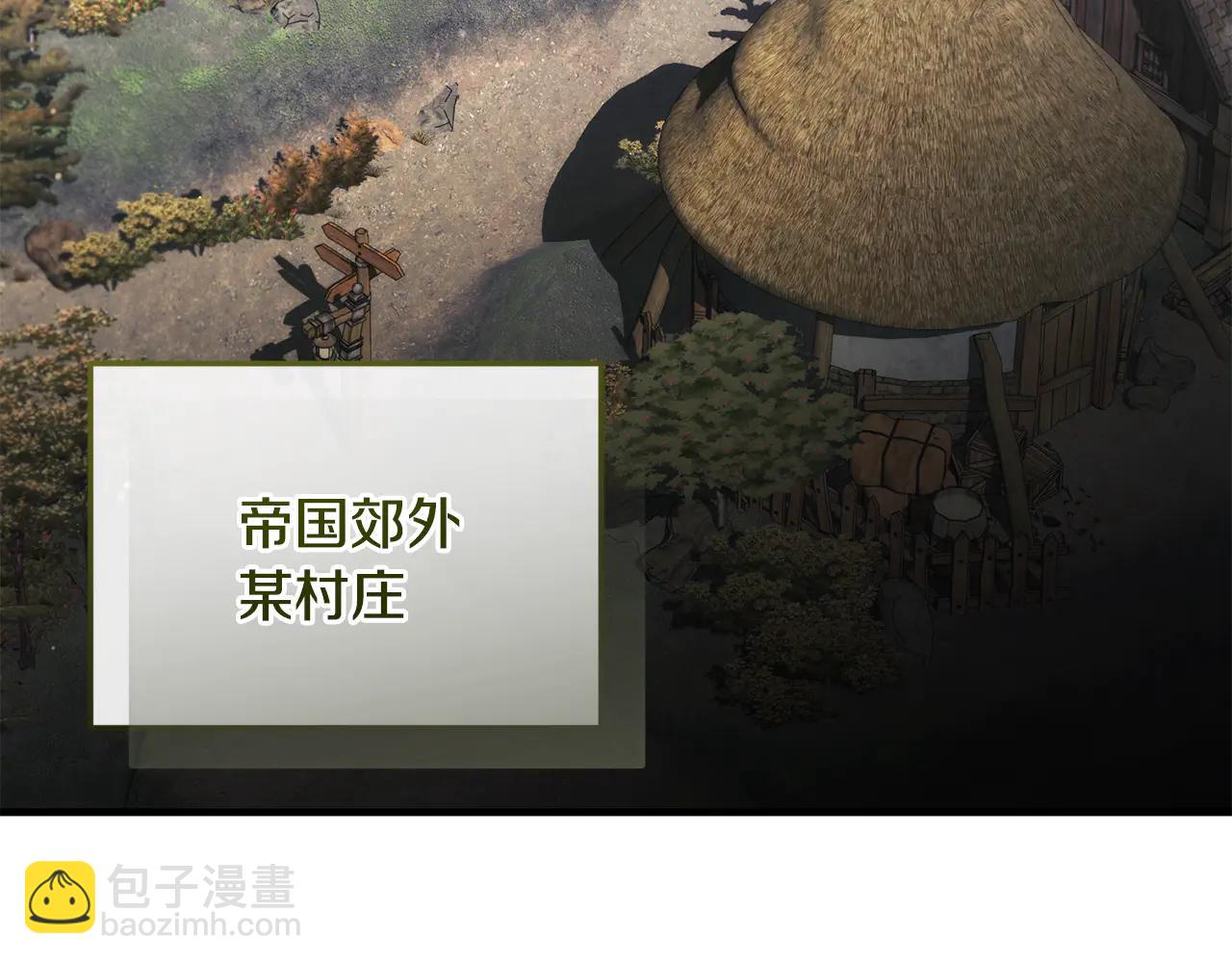 第65话 请求并肩作战(1/5)-第65话