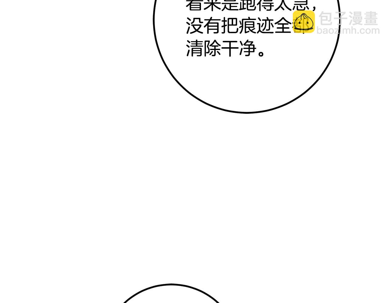 第65话 请求并肩作战(1/5)-第65话