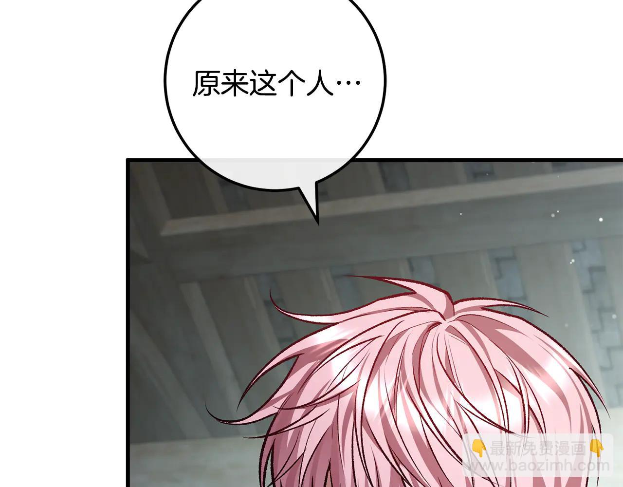 第65话 请求并肩作战(1/5)-第65话