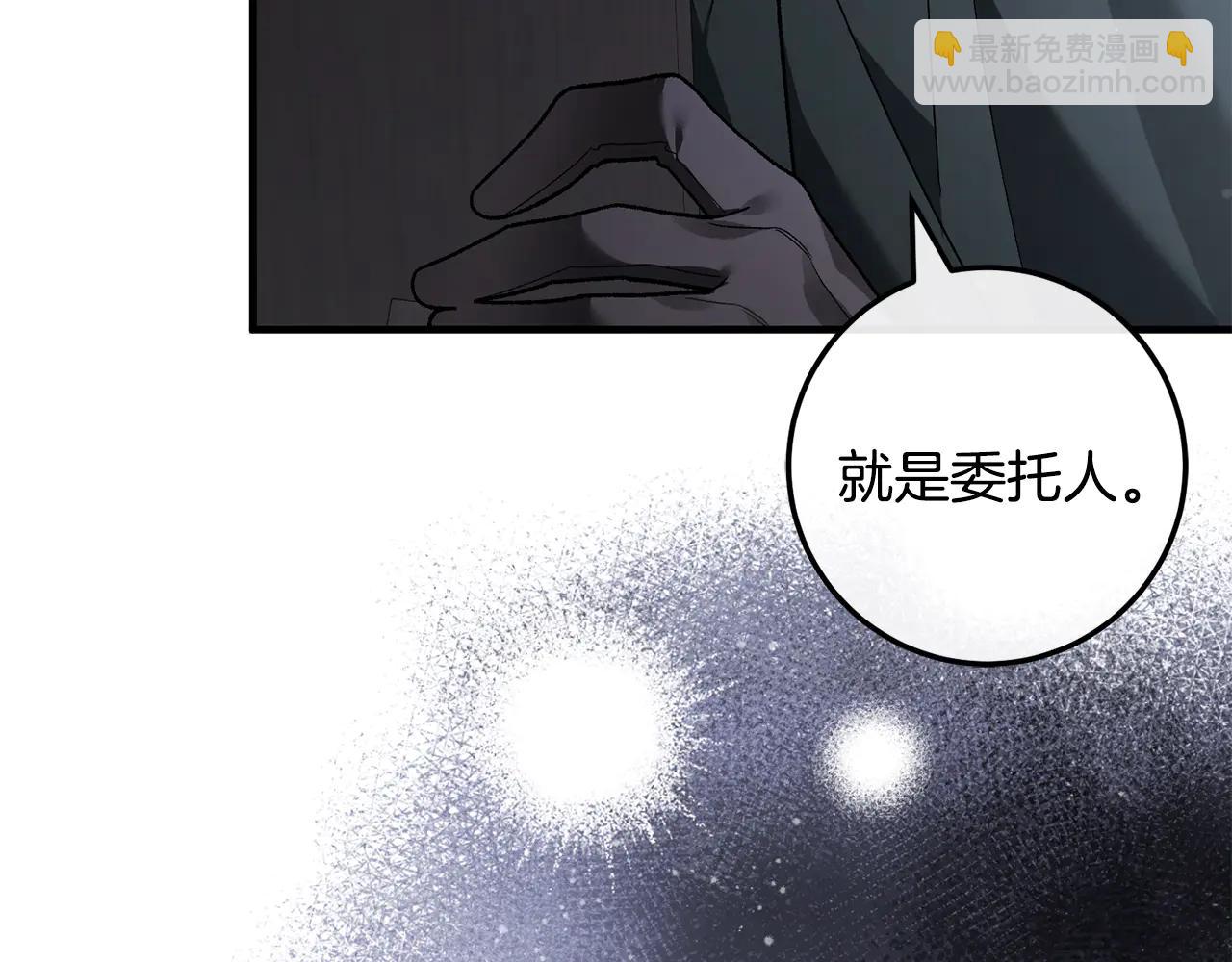 第65话 请求并肩作战(1/5)-第65话