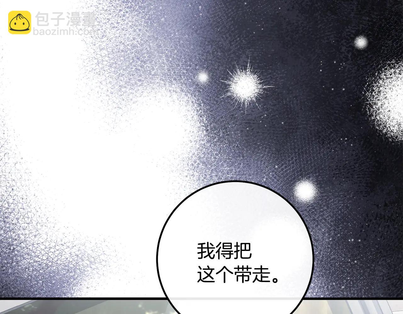 第65话 请求并肩作战(1/5)-第65话