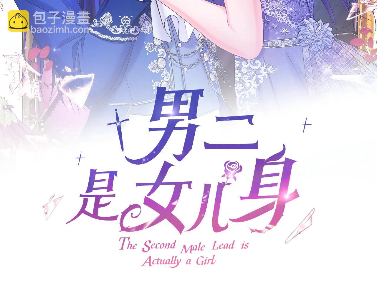 第65话 请求并肩作战(1/5)-第65话