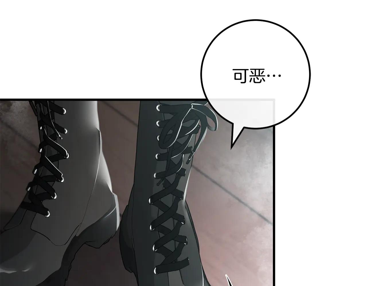 第65话 请求并肩作战(1/5)-第65话