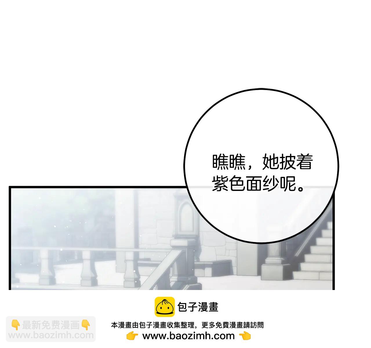第65话 请求并肩作战(1/5)-第65话