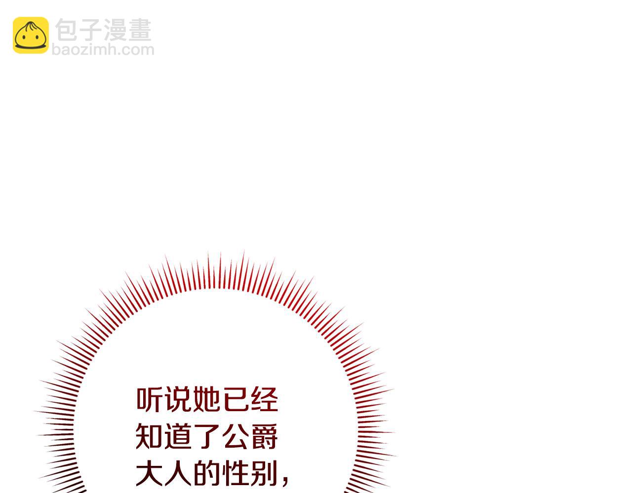 第67话 真正的挚友(1/5)-第67话