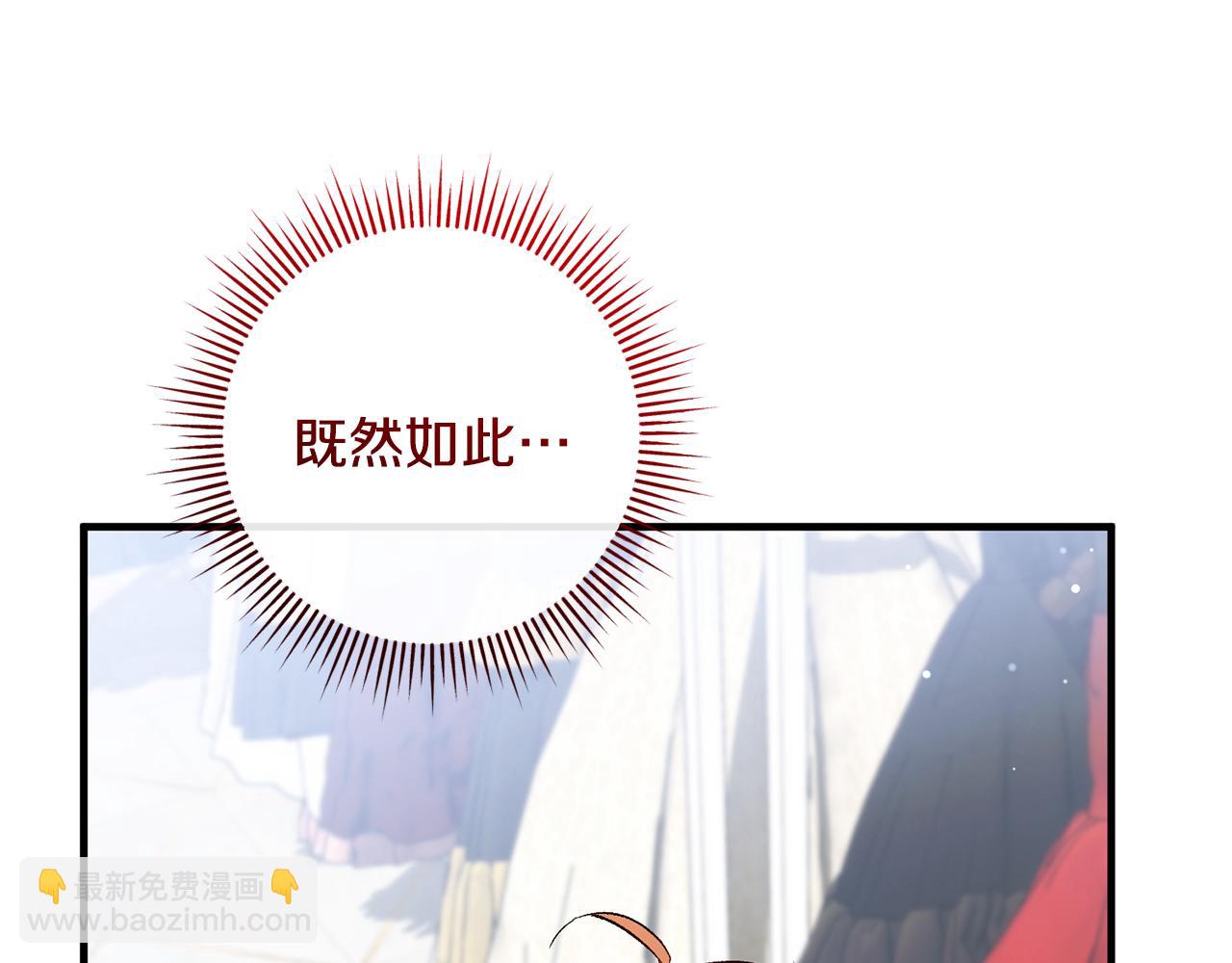 第67话 真正的挚友(1/5)-第67话