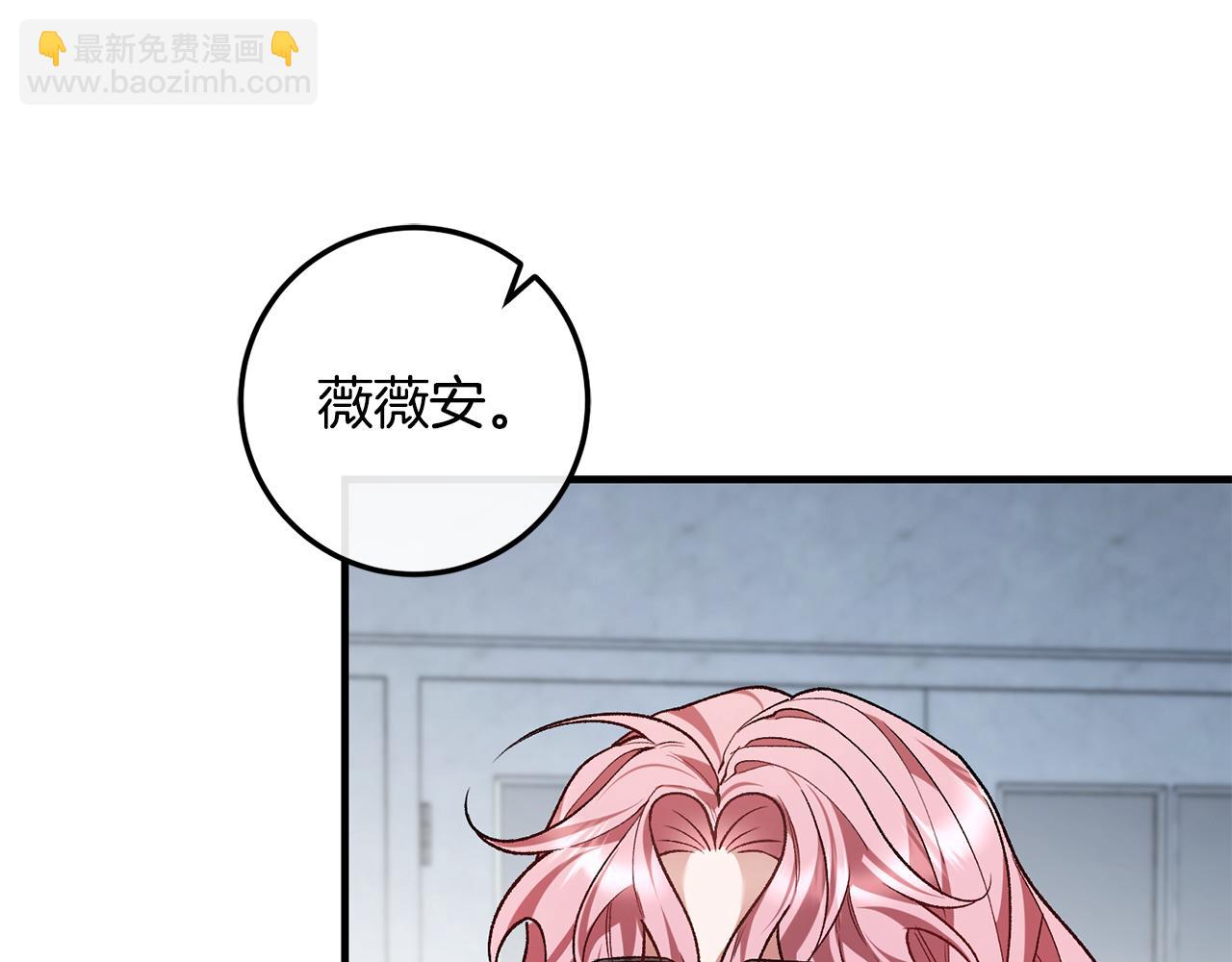 第67话 真正的挚友(1/5)-第67话