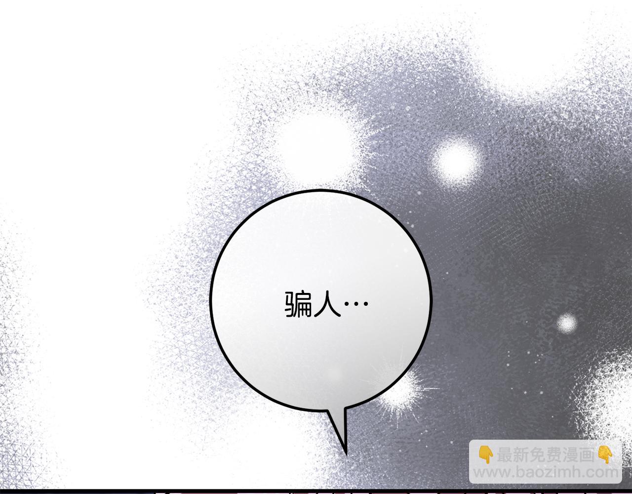 第67话 真正的挚友(1/5)-第67话