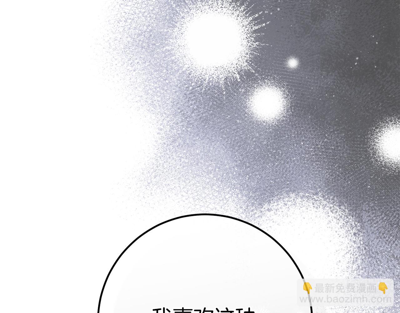 第67话 真正的挚友(1/5)-第67话