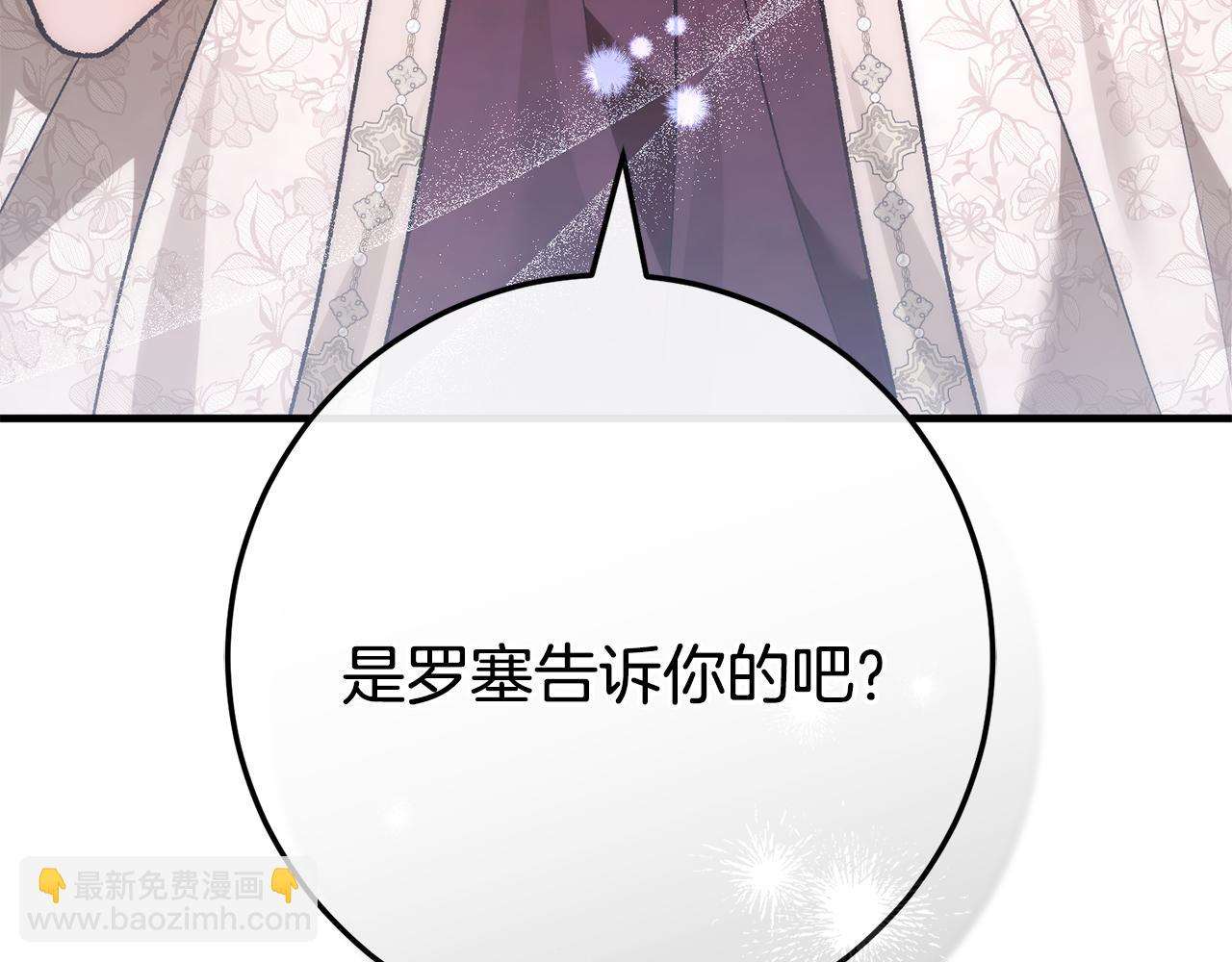 第67话 真正的挚友(1/5)-第67话