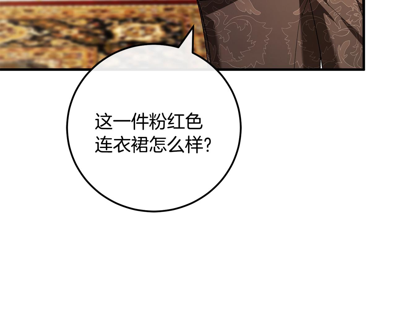第67话 真正的挚友(1/5)-第67话