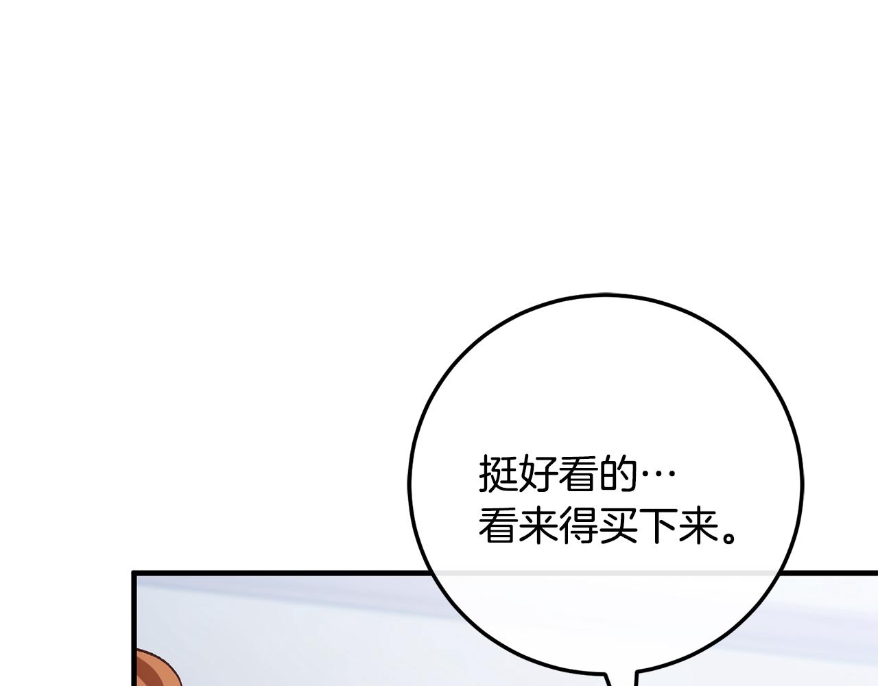 第67话 真正的挚友(1/5)-第67话